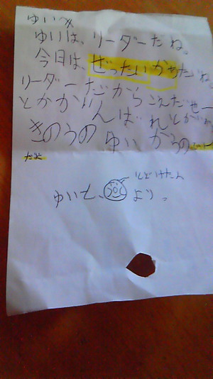 頑張ってます!