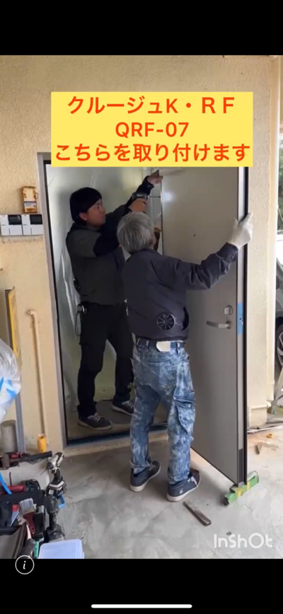 社員紹介No.4【営業&工事担当編】 トーヨー建材のブログ 写真11