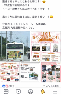 LIXIL春の大商談会イベントのご案内!(^^)!
