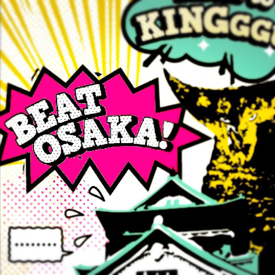 BEAT OSAKA 大阪エヴェッサを倒せ！琉球ゴールデンキングス ウルトラ怪獣ドラフト ゴモラ 沖縄 Tシャツ屋ドットコム
