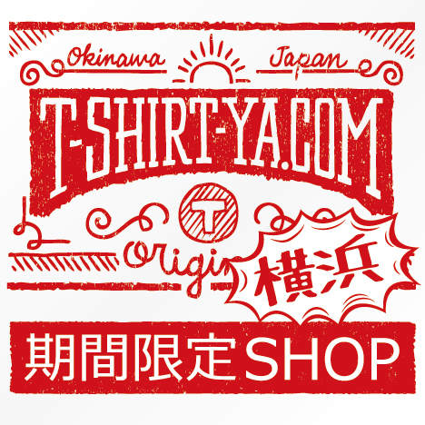 期間限定SHOP マルイシティ横浜 Tシャツ屋ドットコム