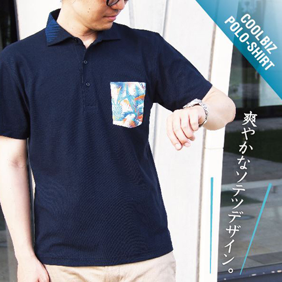 CAMP Ryukyu ソテツポロシャツ ホライゾンタルカラーがスマートでおすすめ Tシャツ屋ドットコム