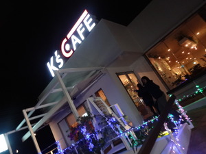 沖縄カフェ　Ks CAFE 八重瀬町　レストランBAR