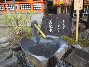 京都　八坂神社　参拝　美御前社