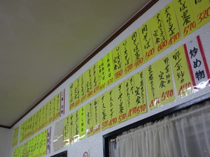 沖縄　食堂　人気店　【やんばる食堂】　24時間営業