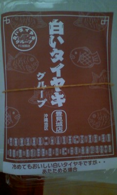 何か分かりますか(?ー?)