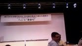 へんなきまり講演会報告です