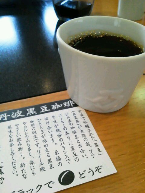 京都紅葉・・・花より団子