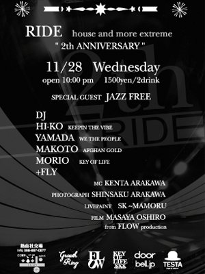 RIDE 2TH ANNIVERSARY!!