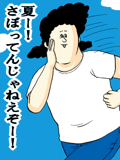 やられました…