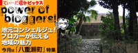 2011年10月07日