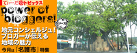 2011年11月04日