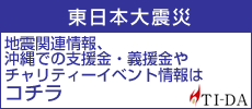 てぃーだユイマール
