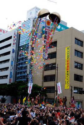 那覇祭り