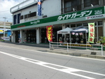 ROAD5