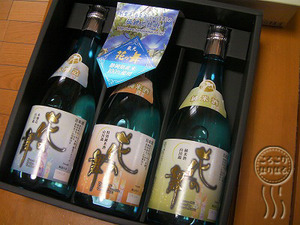 祝杯。