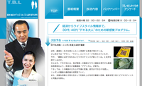 アグリビジネス情報