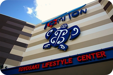 とみとん