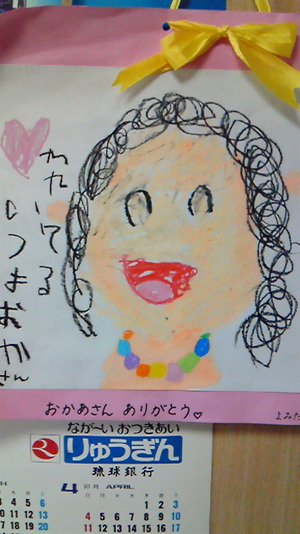母の日