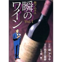 トレジュール文庫