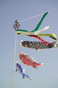 5月5日(木)は 休み