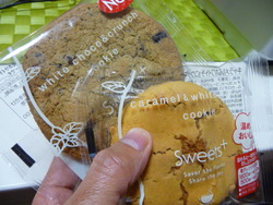 ファミマ　Sweets+　クッキー　焼き菓子　差し入れ