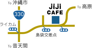 沖縄　カフェ　jiji cafe　ジジカフェ　ランチ　中部　北中城　