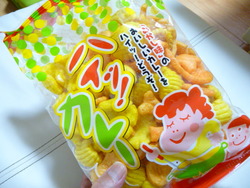カレー煎餅　おかき　せんべい　カレー　沖縄菓子　銘菓