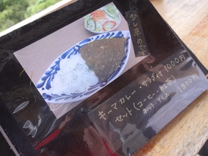 カフェ土花土花　恩納村の人気CAFE