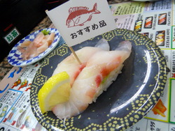回転寿司　グルメ回転寿司市場　沖縄　北谷　美浜　人気店