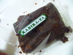 那覇新都心のケーキ屋カビラヤ　KABIRAYAのクッキー