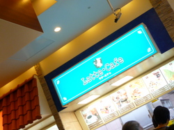 経塚シティー　テナント（飲食店）　フードコート　レストラン　