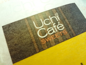 UCH CAFE ウチカフェ　ローソンスイーツの差し入れ