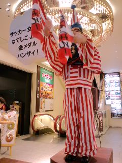 ふたたび・・・大阪の旅 会いたかったの巻