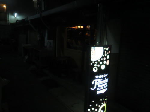 栄町市Bar　Coco　Jasmine（５）