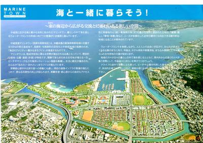 仲井真沖縄県知事(環境政策課)へ