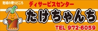 明日、合同練習です。 2012/04/07 14:58:13
