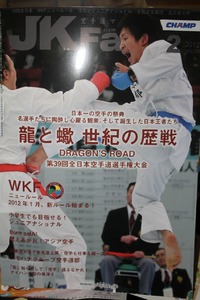 また変わるの・・・ 2012/01/03 22:03:58