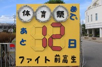 2011年09月12日