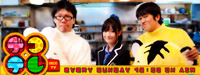 ウェルコム沖縄 2012/01/27 13:51:15