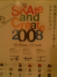 skate&create 2008