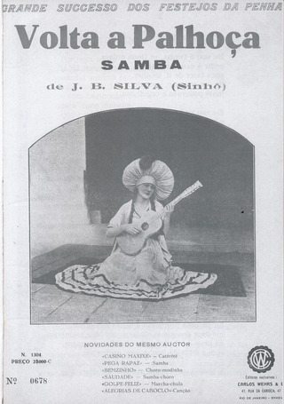 サンバの歴史−１7／カーニバルと広告 （２）