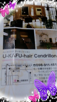 マイクロスコープで頭皮診断-U-KAFU- hair cendrillon-
