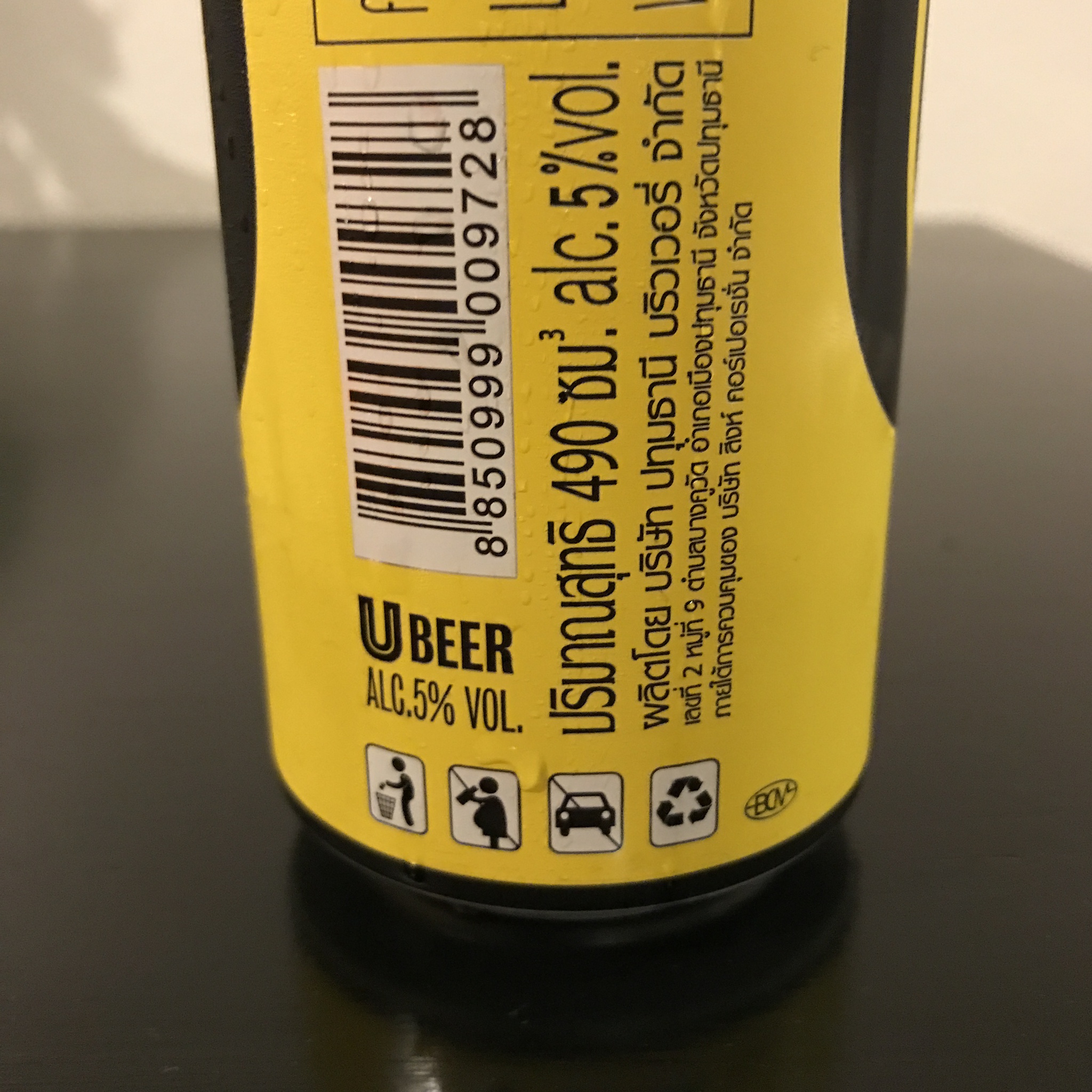 タイで有名なシンハービールが新商品を発売!その名は「Uビール」。 タイで有名なシンハービールが新商品を発売!その名は「Uビール」。