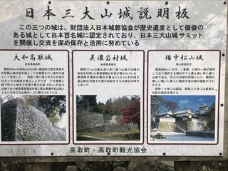 高取城。 高取城。