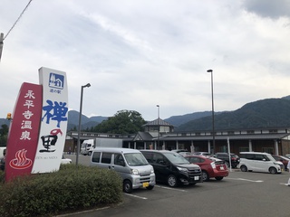 越前大野城。 越前大野城。