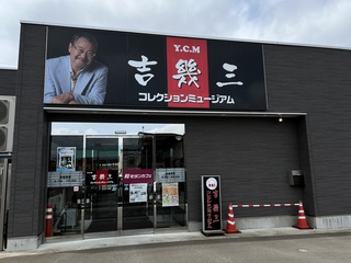 大館から 五能線千畳敷。 大館から 五能線千畳敷。