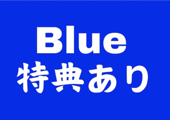 4/28(日)Gala青い海に出店 4/28(日)Gala青い海に出店
