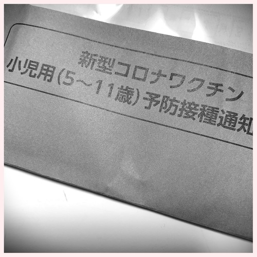 どうすっぺ!? どうすっぺ!?