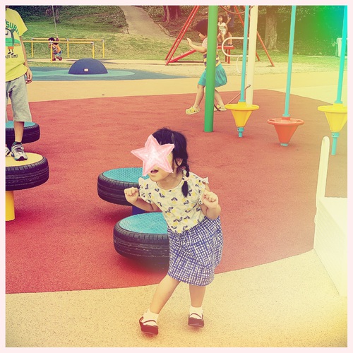 お出かけ〜@公園&公園。 お出かけ〜@公園&公園。